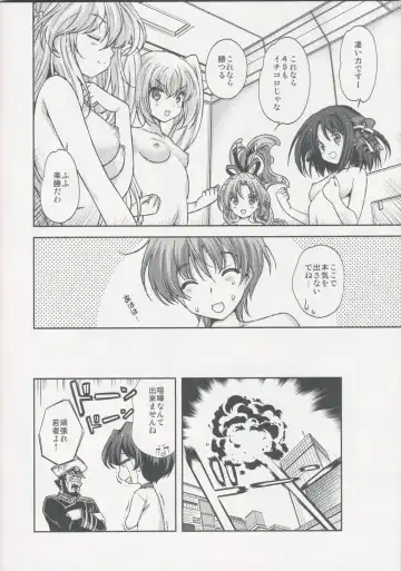 [Naruse Hirofumi] Love 2 Quad confiture Fhentai - Page 18