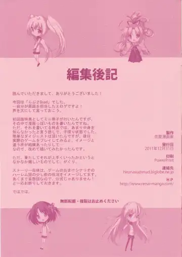 [Naruse Hirofumi] Love 2 Quad confiture Fhentai - Page 19