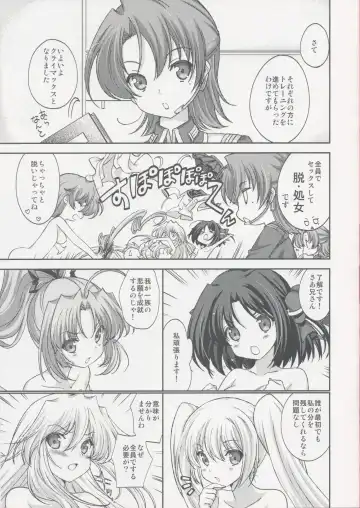 [Naruse Hirofumi] Love 2 Quad confiture Fhentai - Page 3
