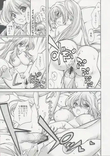 [Naruse Hirofumi] Love 2 Quad confiture Fhentai - Page 9