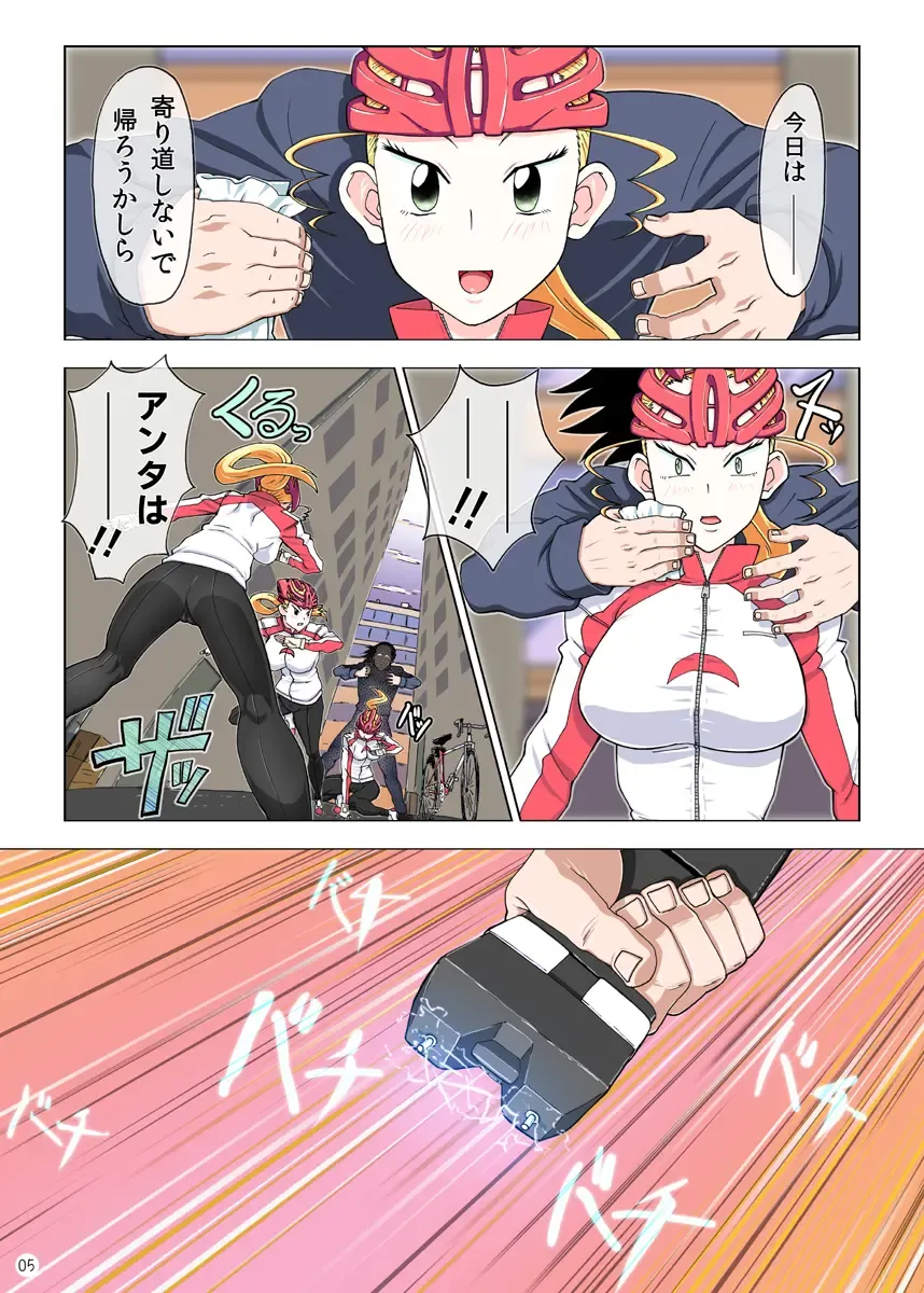 [Takaryoo] Houfuku -DL- Fhentai - Page 3