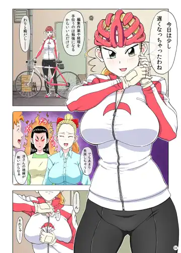 [Takaryoo] Houfuku -DL- Fhentai - Page 2