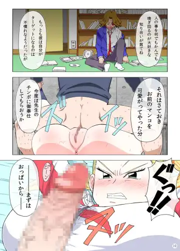 [Takaryoo] Houfuku -DL- Fhentai - Page 8