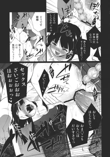 [Hyouju Issei] HI-Gin no Saji, Kuroi Tsuki Fhentai - Page 21