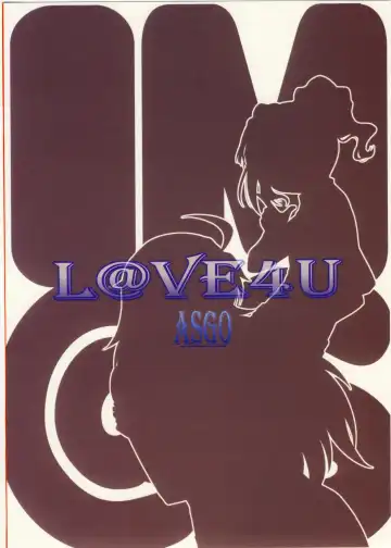 [Zanzi] L@VE4U PART1 Fhentai - Page 14