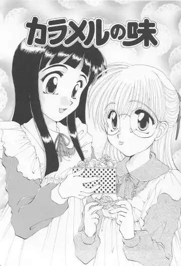 [Kurokawa Mio] Moeru Houkago Fhentai - Page 112