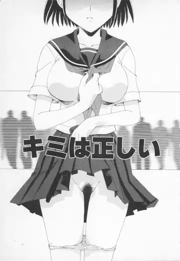 [Kurokawa Mio] Moeru Houkago Fhentai - Page 37