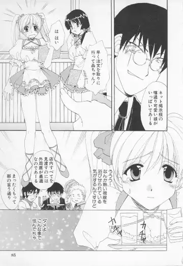 [Kurokawa Mio] Moeru Houkago Fhentai - Page 87