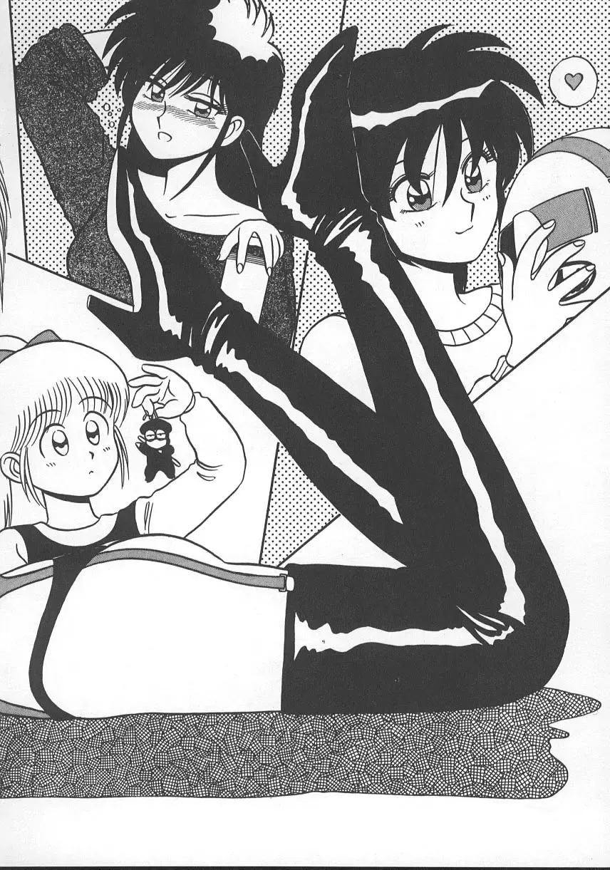 [Shinkuukan] Parallel Dangerous - Bousou Hen Fhentai - Page 91