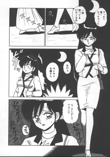 [Shinkuukan] Parallel Dangerous - Bousou Hen Fhentai - Page 131