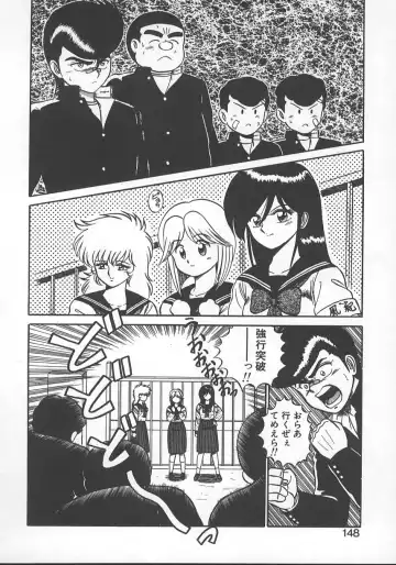 [Shinkuukan] Parallel Dangerous - Bousou Hen Fhentai - Page 151