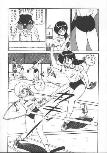 [Shinkuukan] Parallel Dangerous - Bousou Hen Fhentai - Page 169