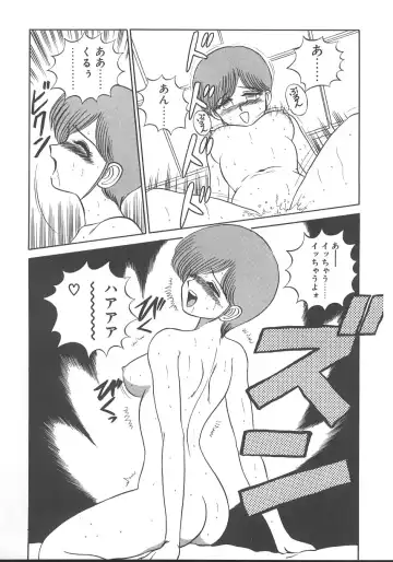 [Shinkuukan] Parallel Dangerous - Bousou Hen Fhentai - Page 21