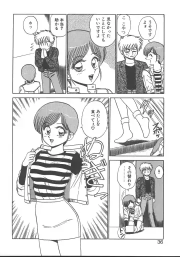 [Shinkuukan] Parallel Dangerous - Bousou Hen Fhentai - Page 39