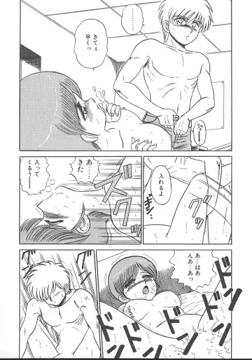 [Shinkuukan] Parallel Dangerous - Bousou Hen Fhentai - Page 45