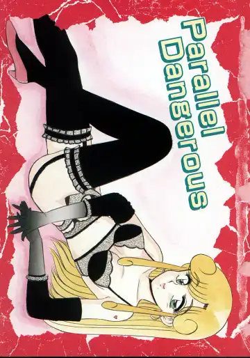 [Shinkuukan] Parallel Dangerous - Bousou Hen Fhentai - Page 8