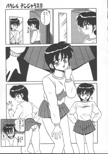 [Shinkuukan] Parallel Dangerous - Bousou Hen Fhentai - Page 80