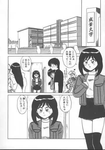 [Shinkuukan] Parallel Dangerous - Bousou Hen Fhentai - Page 93