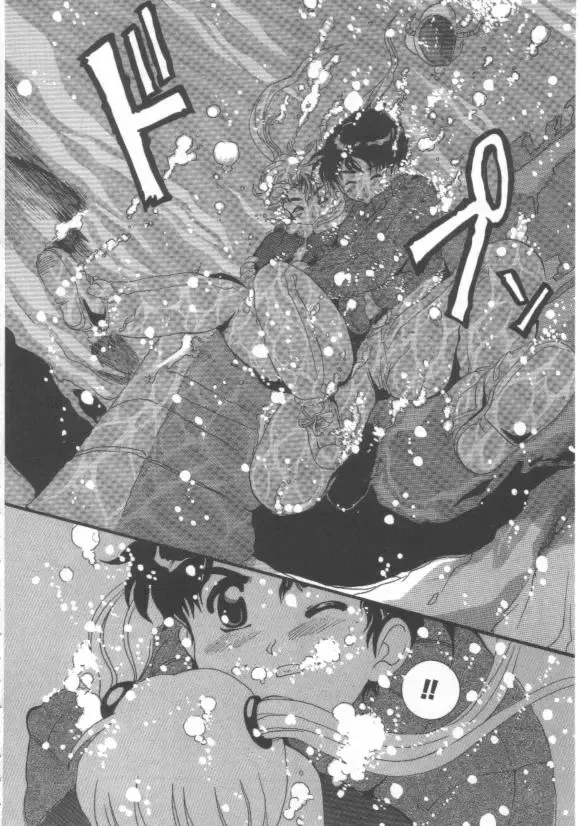 [Tom Tamio] Hadakanbo Fhentai - Page 132