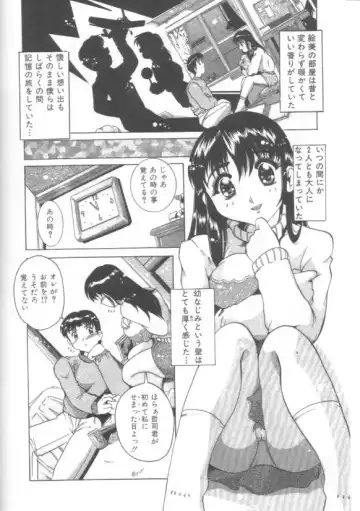 [Tom Tamio] Hadakanbo Fhentai - Page 110