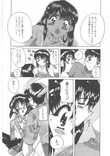 [Tom Tamio] Hadakanbo Fhentai - Page 111