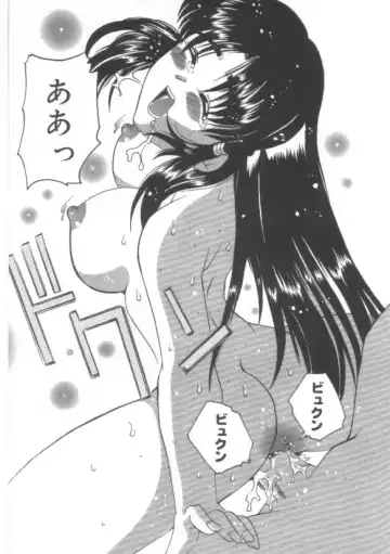 [Tom Tamio] Hadakanbo Fhentai - Page 43