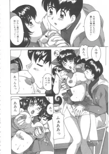 [Tom Tamio] Hadakanbo Fhentai - Page 94