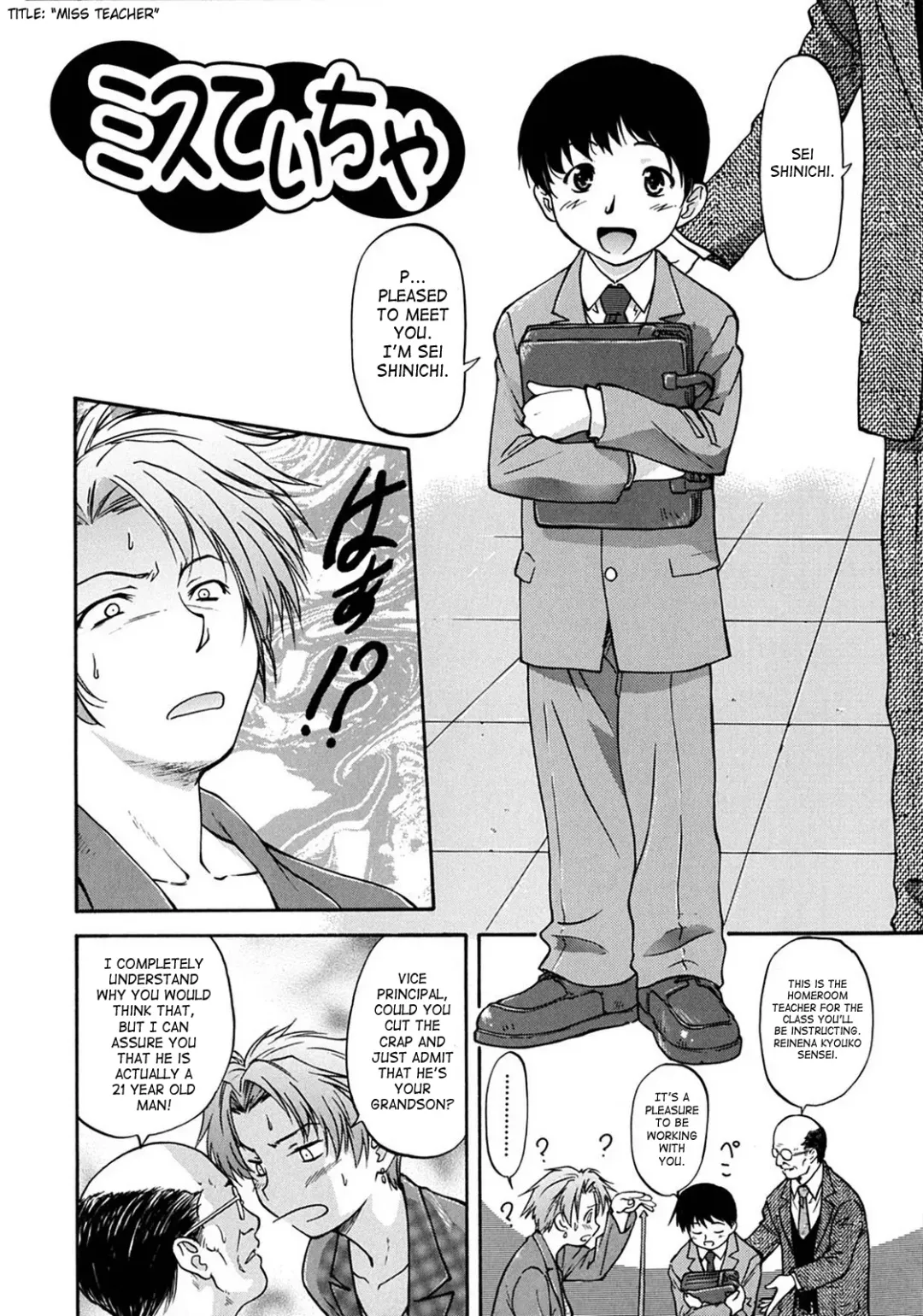 [Nagare Ippon] Week Point Fhentai - Page 113