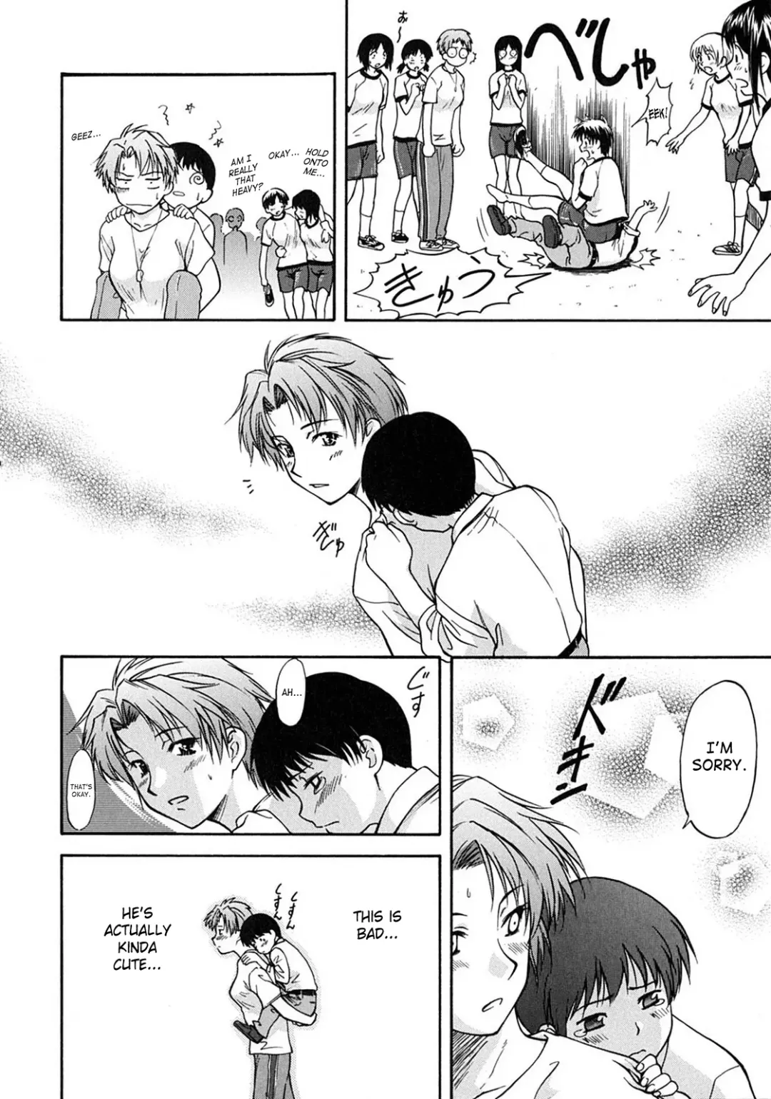 [Nagare Ippon] Week Point Fhentai - Page 119