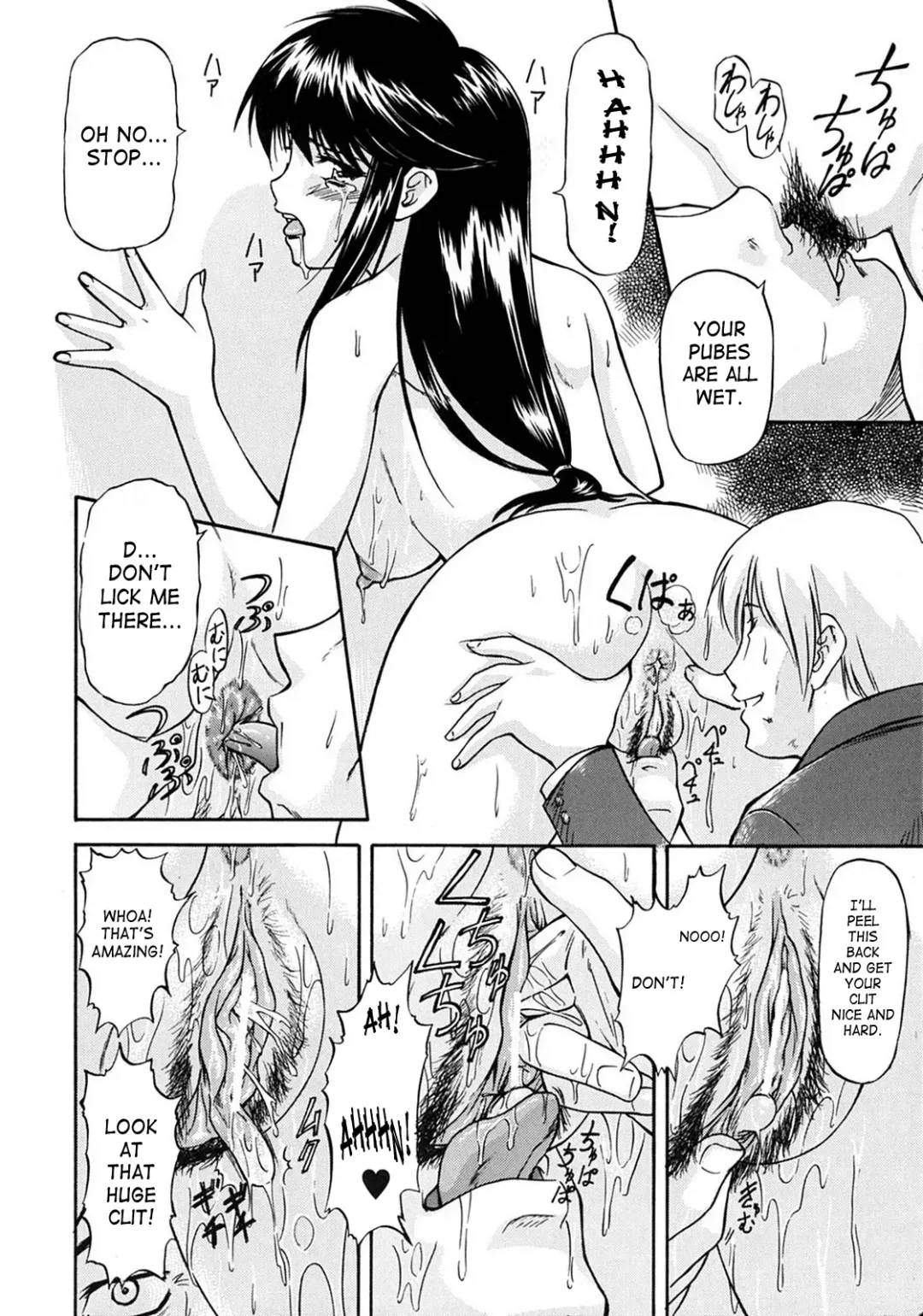 [Nagare Ippon] Week Point Fhentai - Page 21