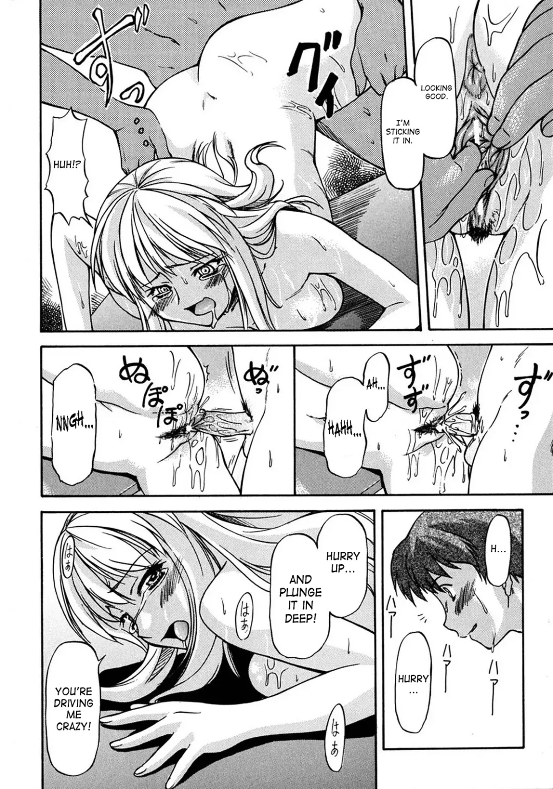 [Nagare Ippon] Week Point Fhentai - Page 51