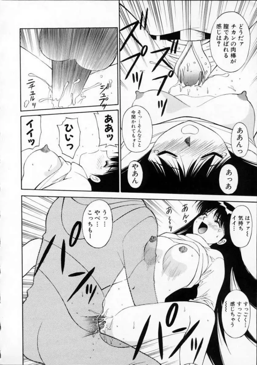 [Dai 25 Hohei Shidan] Tour of Pretty Fhentai - Page 170