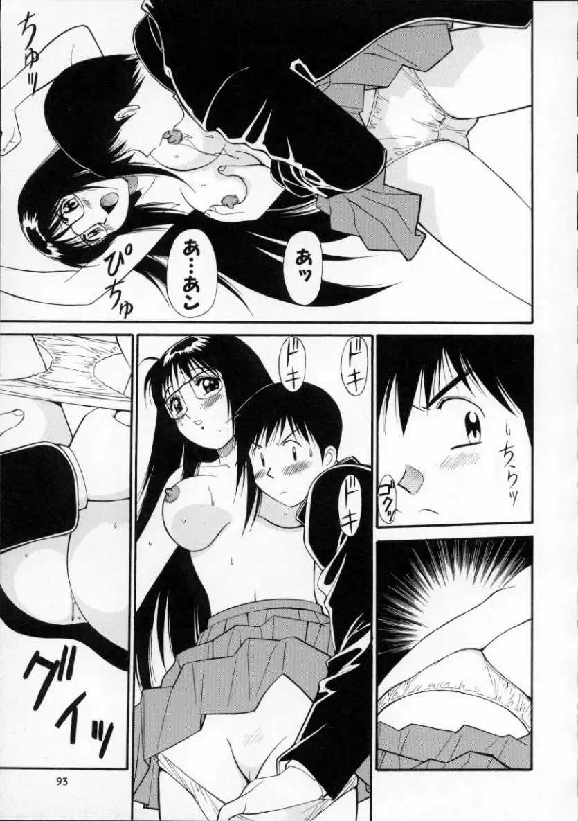 [Dai 25 Hohei Shidan] Tour of Pretty Fhentai - Page 97