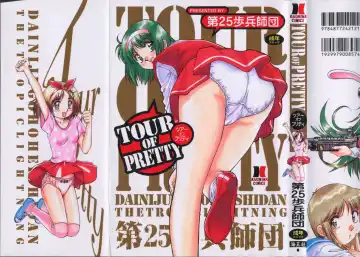[Dai 25 Hohei Shidan] Tour of Pretty - Fhentai
