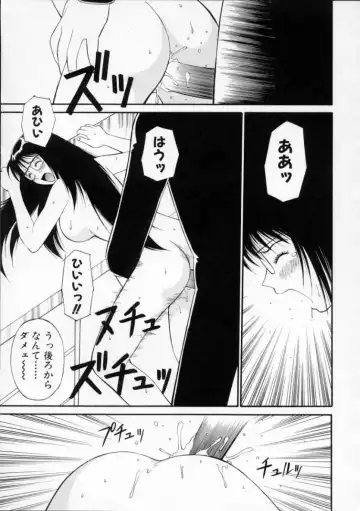 [Dai 25 Hohei Shidan] Tour of Pretty Fhentai - Page 101