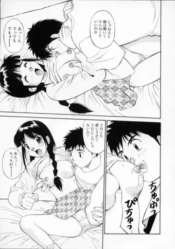 [Dai 25 Hohei Shidan] Tour of Pretty Fhentai - Page 111