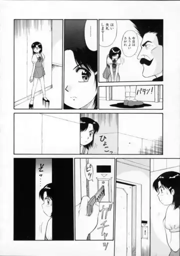 [Dai 25 Hohei Shidan] Tour of Pretty Fhentai - Page 130