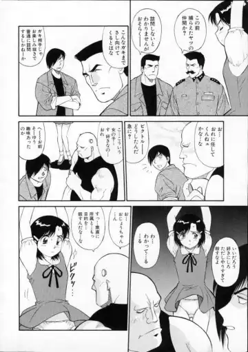 [Dai 25 Hohei Shidan] Tour of Pretty Fhentai - Page 132