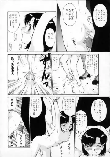 [Dai 25 Hohei Shidan] Tour of Pretty Fhentai - Page 136