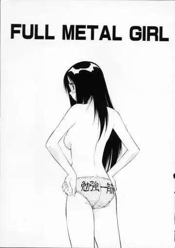 [Dai 25 Hohei Shidan] Tour of Pretty Fhentai - Page 139