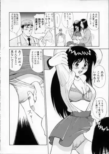 [Dai 25 Hohei Shidan] Tour of Pretty Fhentai - Page 14