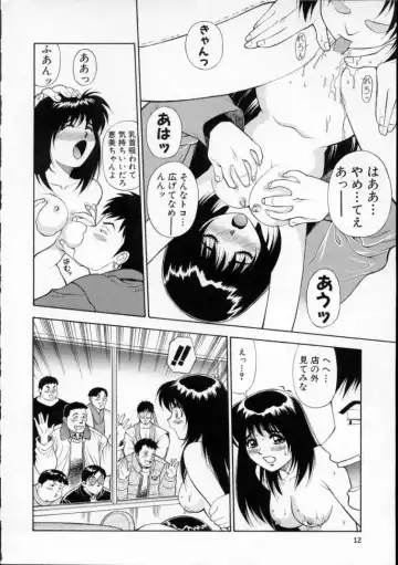 [Dai 25 Hohei Shidan] Tour of Pretty Fhentai - Page 16