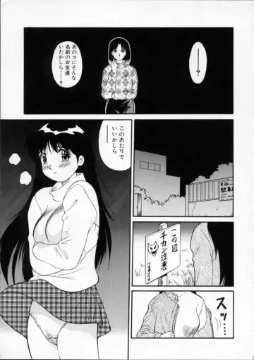 [Dai 25 Hohei Shidan] Tour of Pretty Fhentai - Page 161