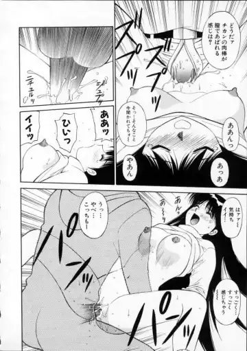 [Dai 25 Hohei Shidan] Tour of Pretty Fhentai - Page 170