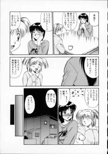 [Dai 25 Hohei Shidan] Tour of Pretty Fhentai - Page 175