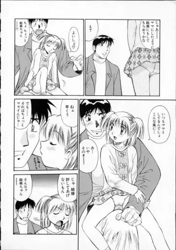 [Dai 25 Hohei Shidan] Tour of Pretty Fhentai - Page 178