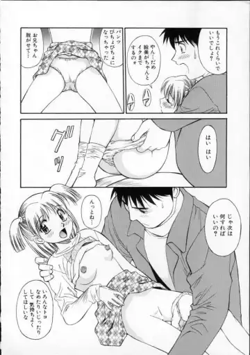 [Dai 25 Hohei Shidan] Tour of Pretty Fhentai - Page 180