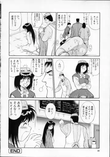 [Dai 25 Hohei Shidan] Tour of Pretty Fhentai - Page 22