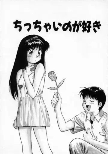 [Dai 25 Hohei Shidan] Tour of Pretty Fhentai - Page 45