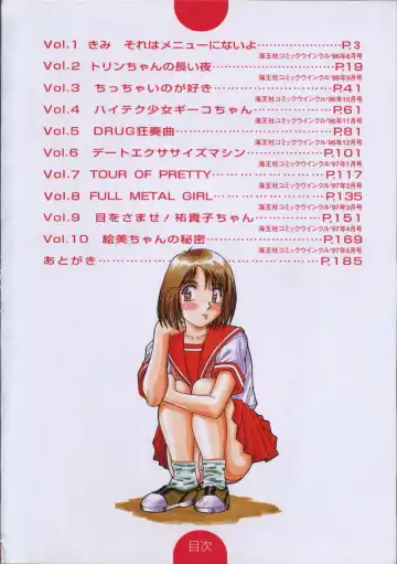 [Dai 25 Hohei Shidan] Tour of Pretty Fhentai - Page 6